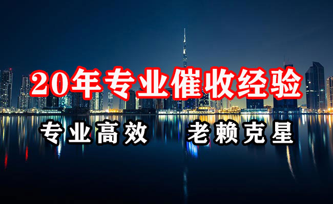 宁明清账公司