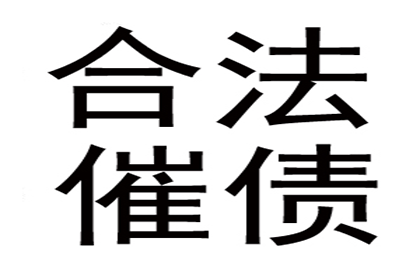 8年未结货款，起诉时限还有效吗？